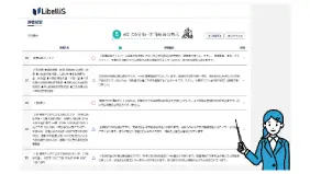 生命保険会社のコンサルティング販売をDX