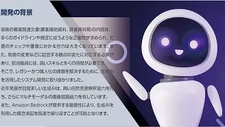 相続・事業承継プラットフォーム