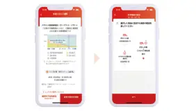 メガバンク向け相続事業承継・財産承継アプリを提供