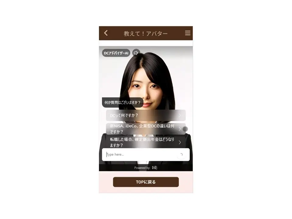 生命保険会社のコンサルティング販売をDX