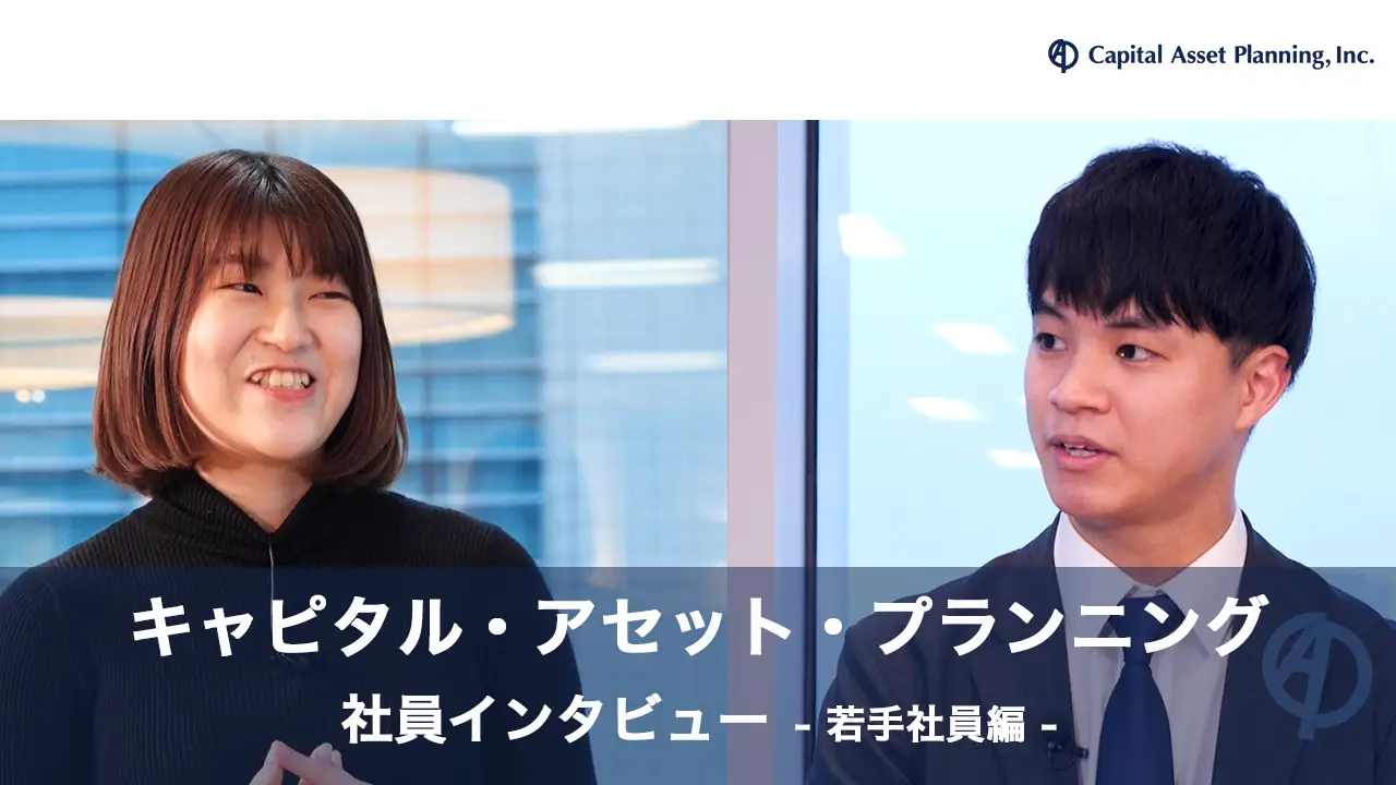 先輩×後輩社員インタビュー